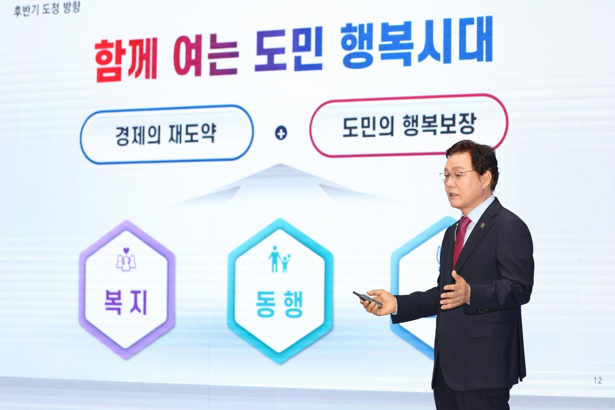 박완수 지사, 민선 8기 후반기 복지 강화…"맞춤형 정책 확대"