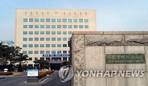 '손금 봐주는 척' 제자 손 만진 50대 교사 송치…직위해제