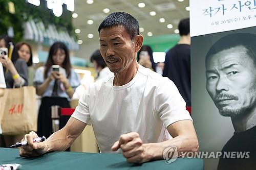 '아동학대 피소' 손웅정 도서전서 사인회…팬들에 웃음으로 화답