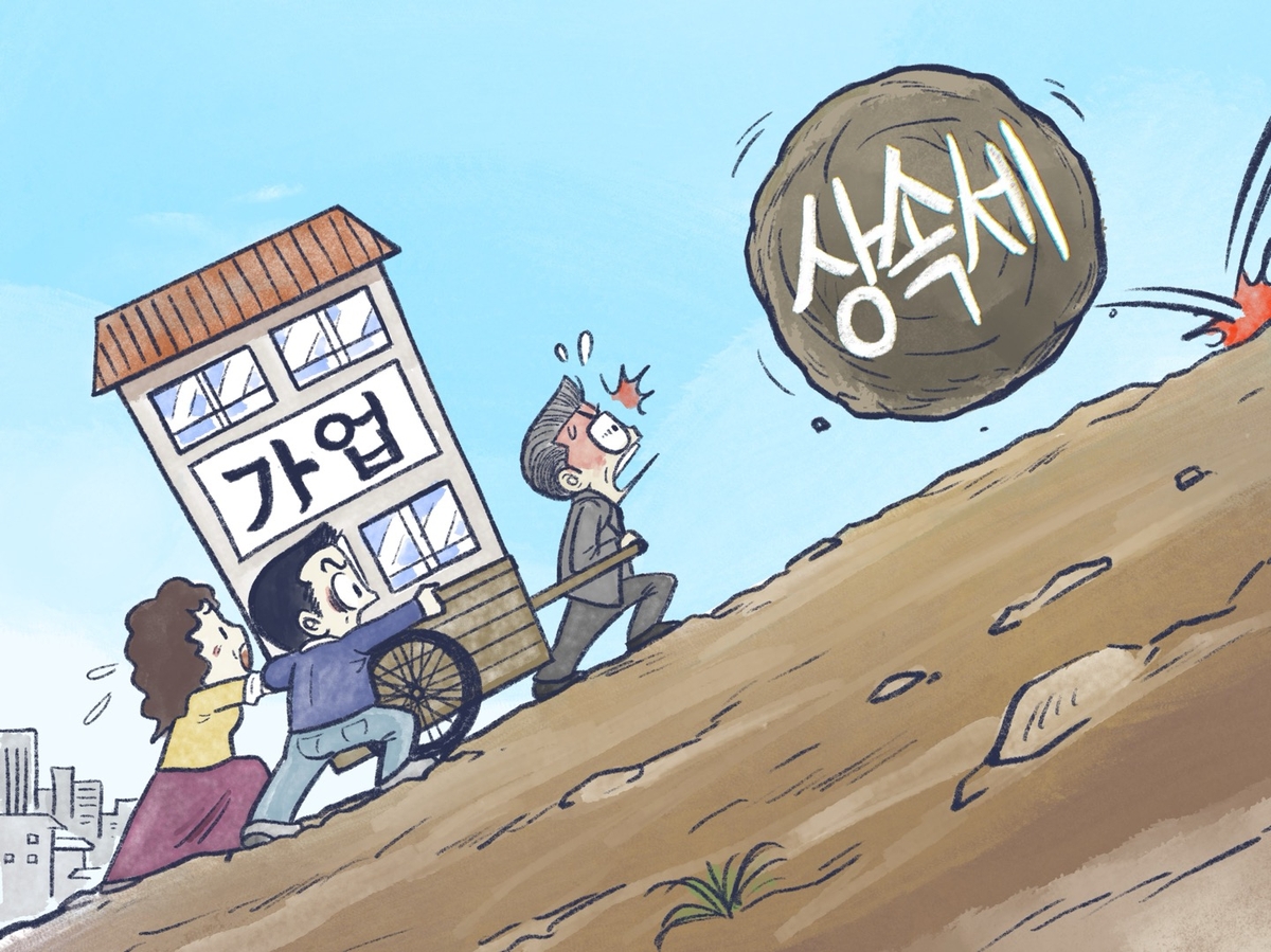 경제6단체 "한국 상속·증여세 부담 세계 최고…개선 필요"