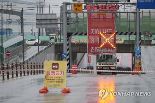 경남 지하차도 6곳 벽면에 '구명봉' 설치…침수 때 딛고 탈출