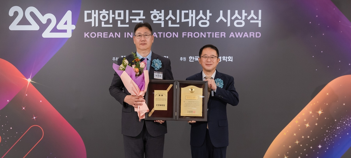 코웨이, 3개 제품 '신기술혁신상' 받아…22년째 수상