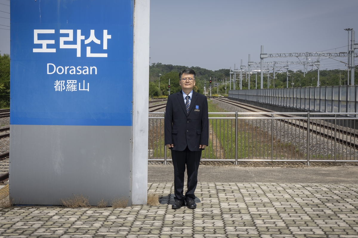 [민통선 사람들] ② '최전방 기차역' 홀로 지키는 도라산역 부역장