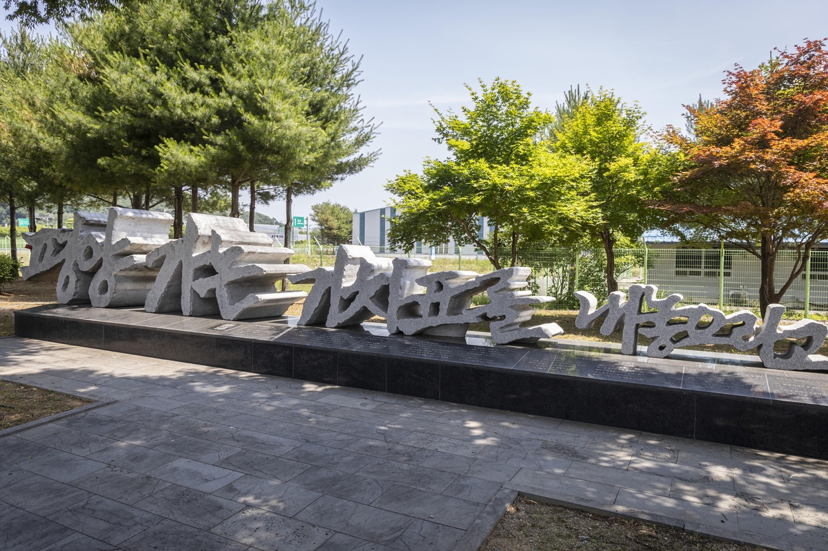 [민통선 사람들] ② '최전방 기차역' 홀로 지키는 도라산역 부역장