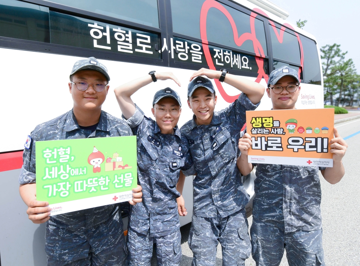 생명나눔에 앞장서는 해군 1함대…4일간 12만9천mL 헌혈