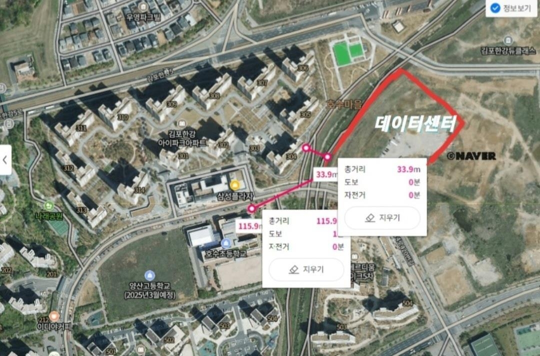 김포 주민들 데이터센터 건립 반대집회…"전자파 피해 우려"