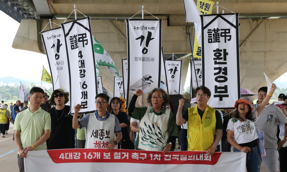 "세종보 재가동 추진 중단하라"…전국 환경단체 금강 집결