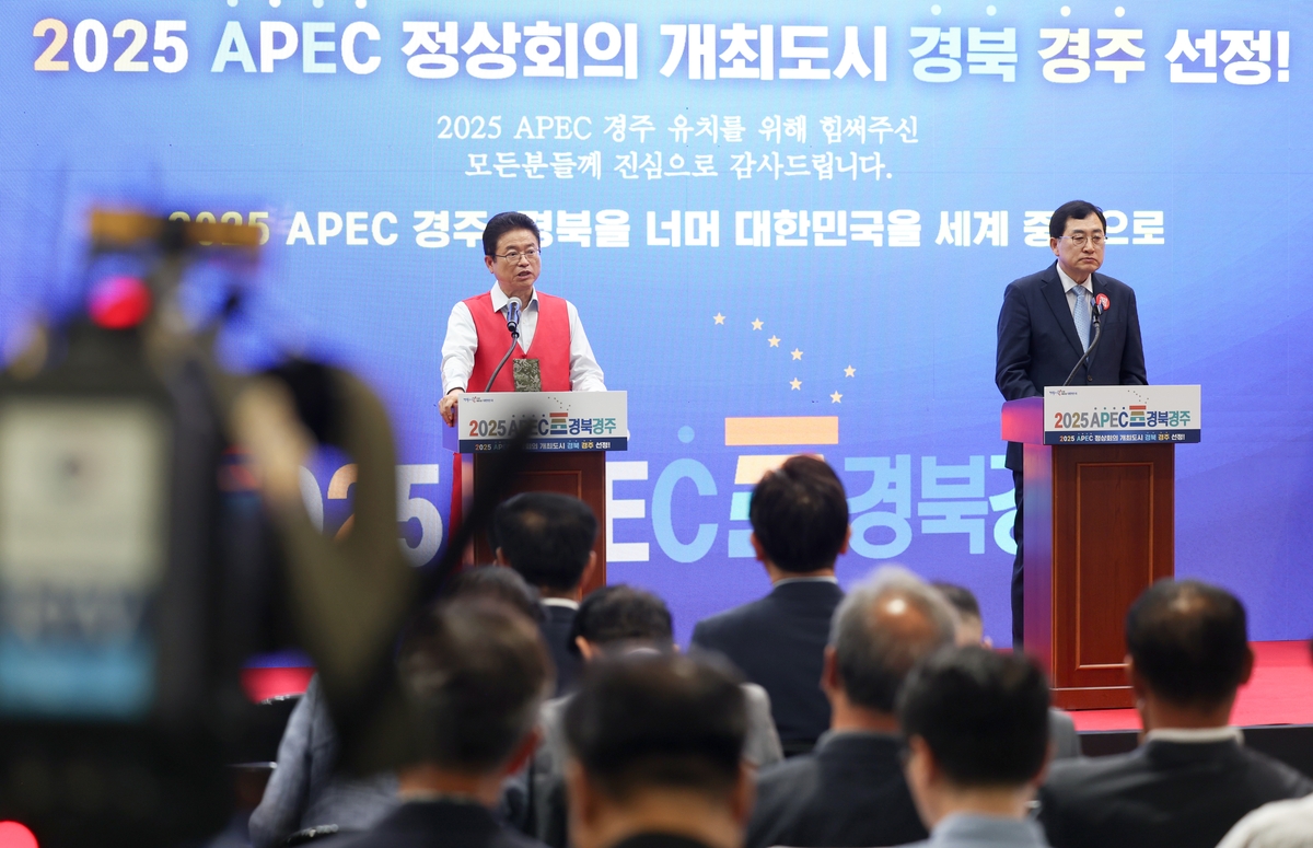 "가장 아름답고 완벽한, 성공적인 APEC 정상회의 만들겠다"