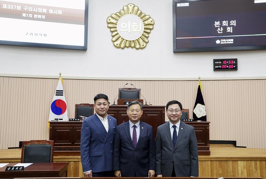 구리시의회 후반기 의장 신동화 의원 선출