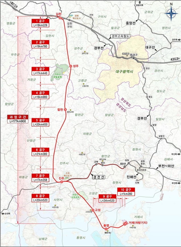 남부내륙철도 내년 착공…서울역~거제 2시간 45분