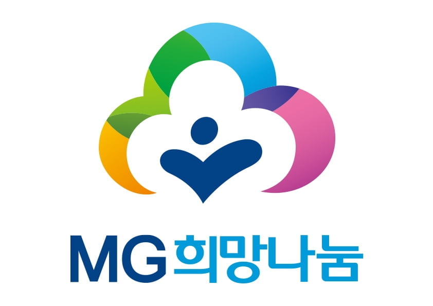 MG새마을금고재단, 취약계층에 냉방비 1억원 지원