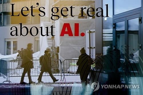 "AI, 가짜정보 퍼트릴 수도"…유네스코의 경고