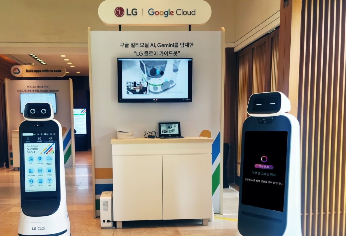 LG전자가 이달 27일 열리는 '구글 클라우드 서밋 2024'에 참가해 구글의 차세대 AI 거대언어모델(LLM) ‘제미나이(Gemini)’를 탑재한 ‘LG 클로이(CLOi)’ 로봇을 첫 공개한다. 사진은 구글의 생성형 AI로 언어 능력을 강화한 LG 클로이 가이드봇. (사진=LG전자)