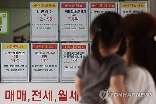 올해 생애 첫 주택 매수, 서울 50% '급증'
