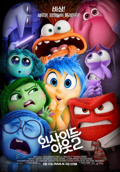'Inside Out 2' is expected to soon surpass 2.5 million viewers
