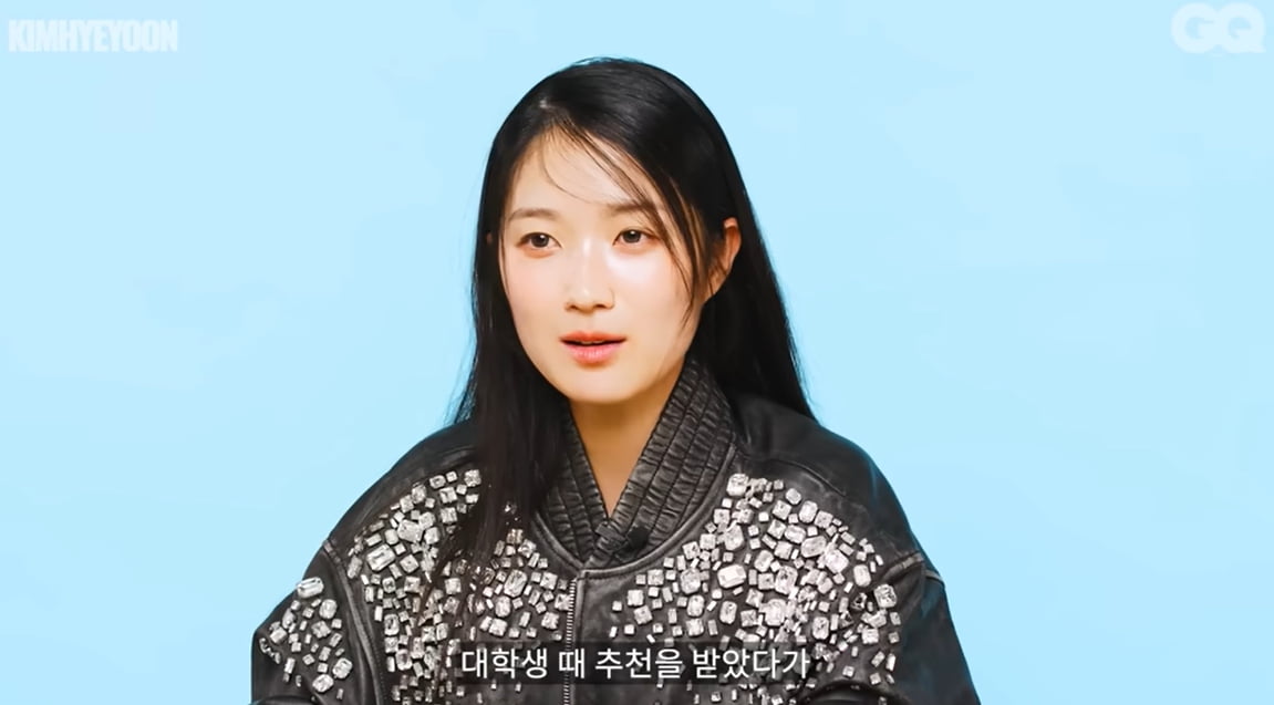Kim Hye-yoon “I like mystery novels”