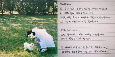EXID 하니, '10살 연상♥' 의사 양재웅과 결혼…"함께하고 싶은 사람"[TEN이슈]