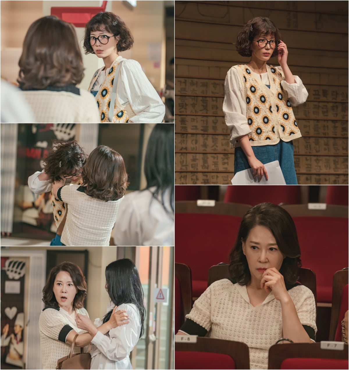 사진 제공: KBS 2TV 주말드라마 '미녀와 순정남'
