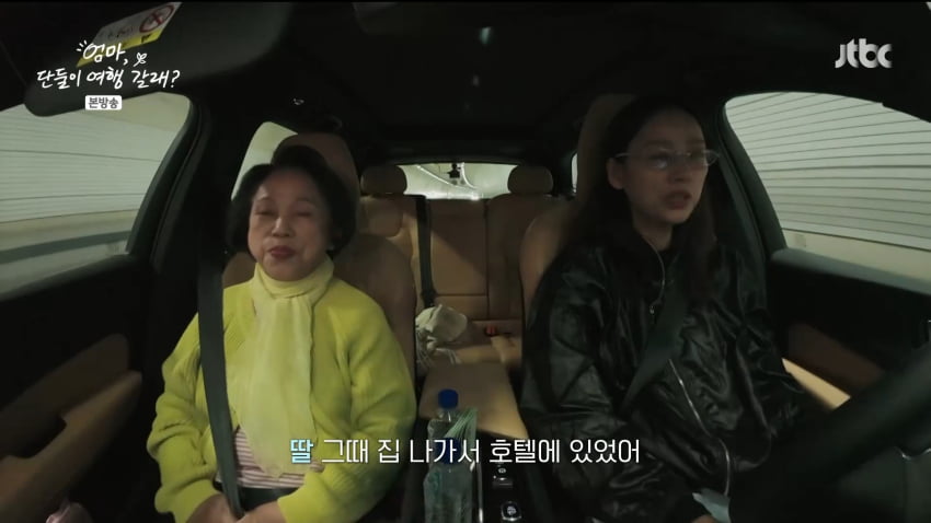 사진=JTBC '엄마, 단둘이 여행 갈래?'