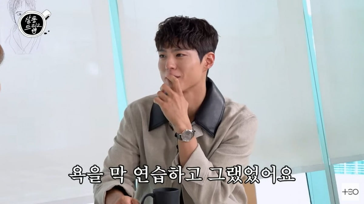 Park Bo-gum acknowledged his handsome appearance