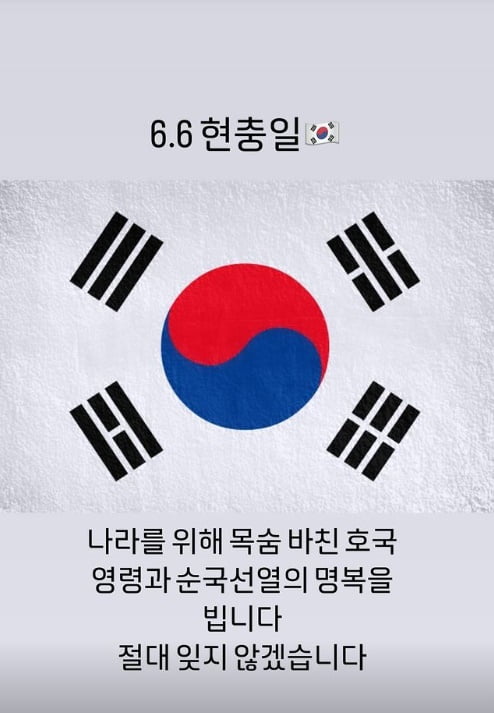 사진=그룹 소녀시대 서현 인스타그램 캡처
