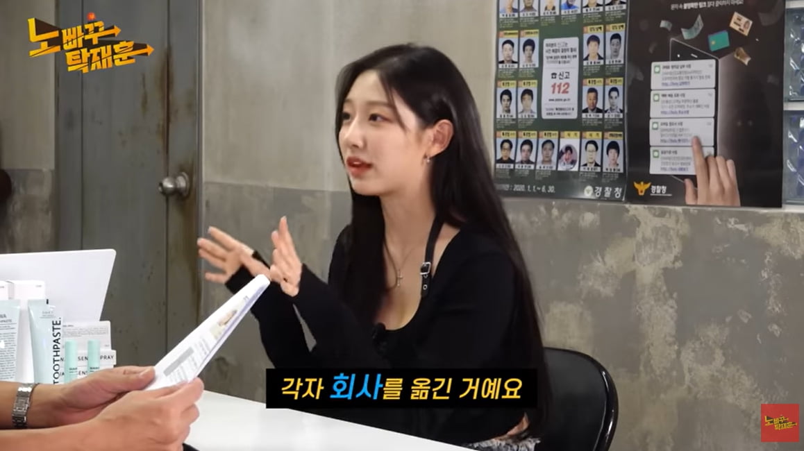 Lovelyz's Jeong Ye-in gets angry when asked about her current situation