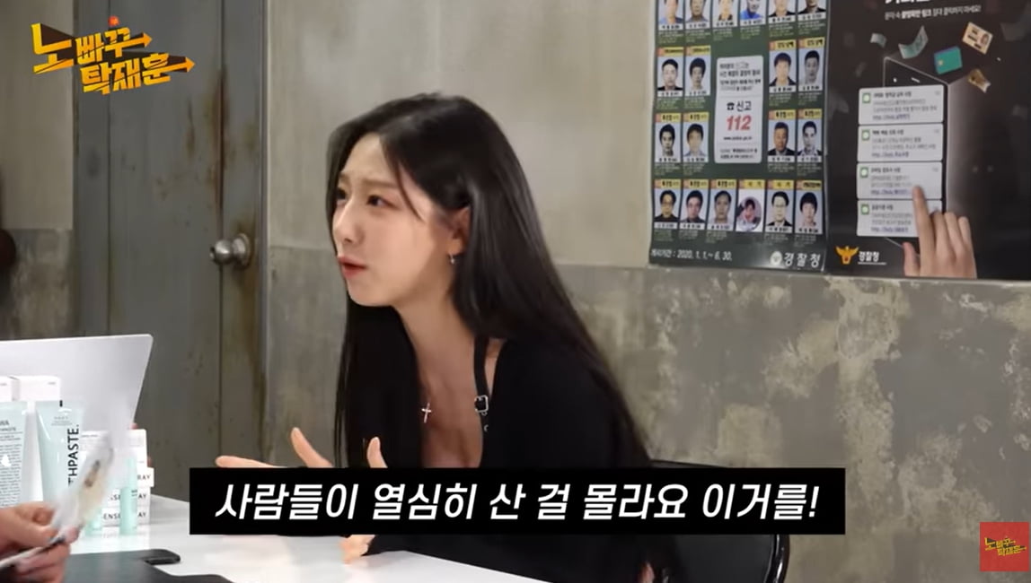 Lovelyz's Jeong Ye-in gets angry when asked about her current situation