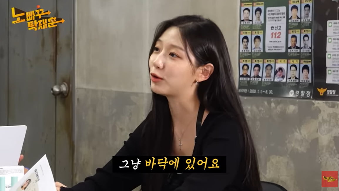 Lovelyz's Jeong Ye-in gets angry when asked about her current situation