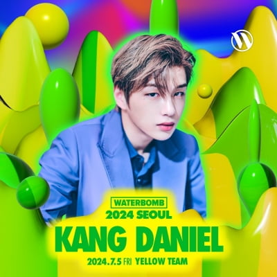 Kang Daniel, Water Bomb ‘Namshin’ sortie