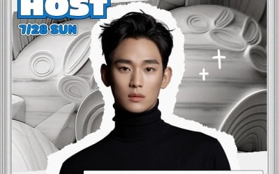 [공식] 김수현, 9년 만에 '케이콘' 뜬다…로운·전소미도 LA 출격 예정