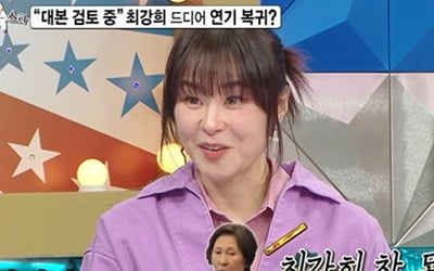 Choi Kang-hee and Kim Hye-ja decide to return with just one word