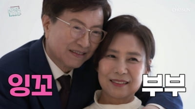 [종합] 70세 조병희 "♥이윤철 당뇨 수발만 41년째, 내가 병들어"('퍼펙트 라이프')
