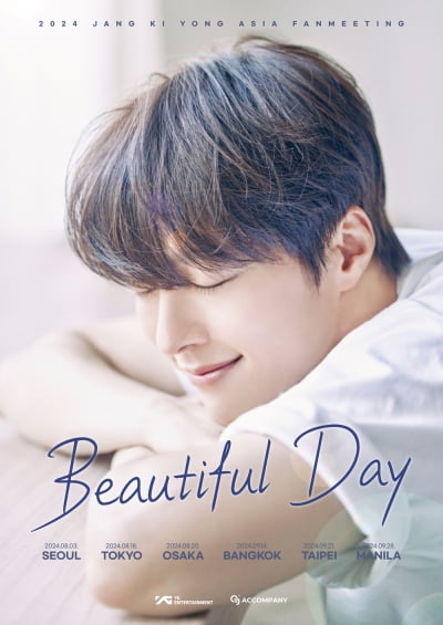 김수현·변우석 이어 장기용도…아시아 투어 'Beautiful Day' 개최