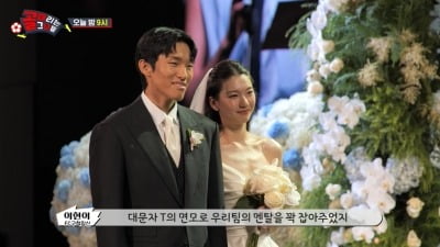 [종합] '♥김승규' 김진경, '골때녀' 위해 신혼 여행 미뤘다…기성용 "감독직 생각 있어" ('골때녀')