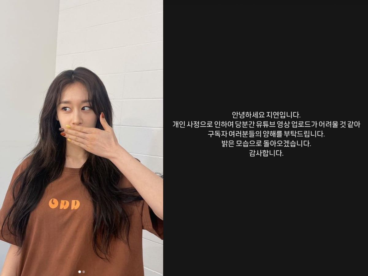 사진=그룹 티아라 지연 SNS 갈무리