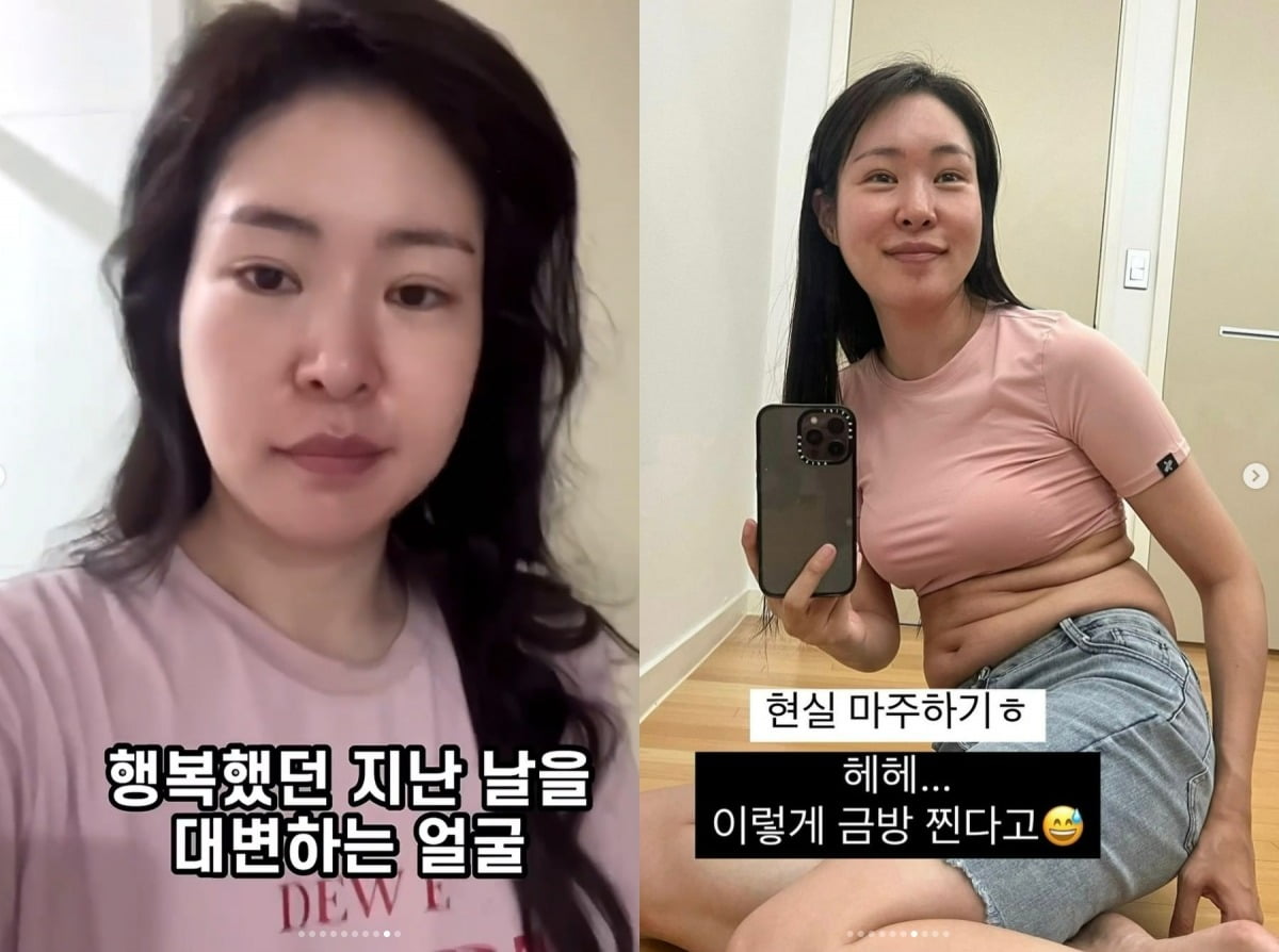 사진=미자 인스타그램 캡처