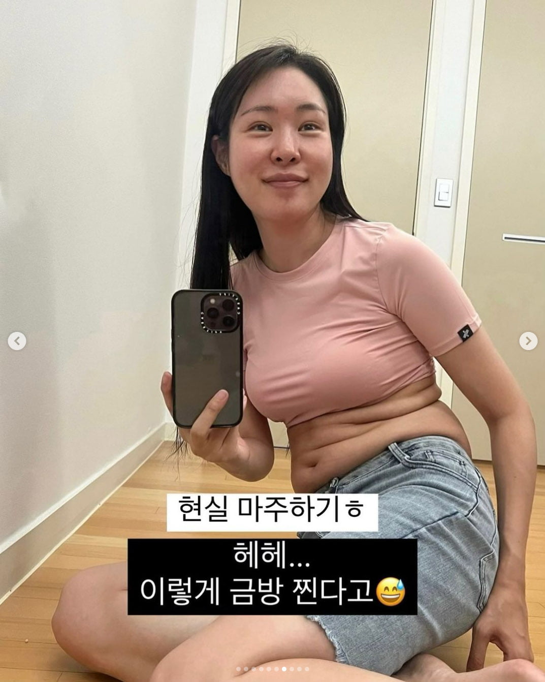 미자, 3.7kg 찌자 겹겹이 접히는 두툼한 뱃살…실컷 먹고 또 다이어트