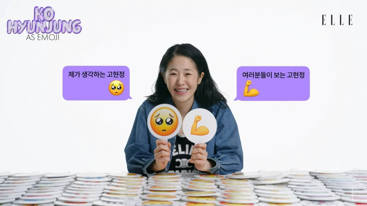 사진=엘르 코리아 유튜브 영상 캡처