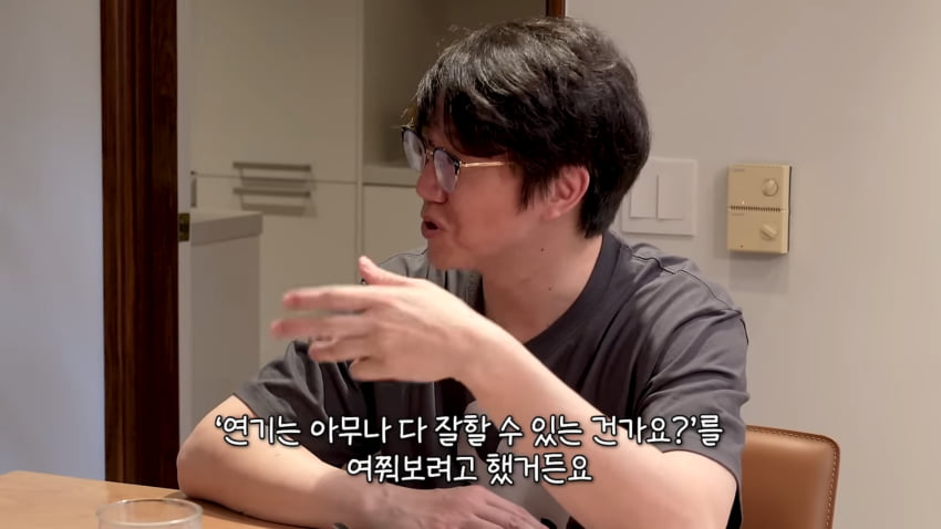 사진=유튜브 '성시경의 만날텐데'