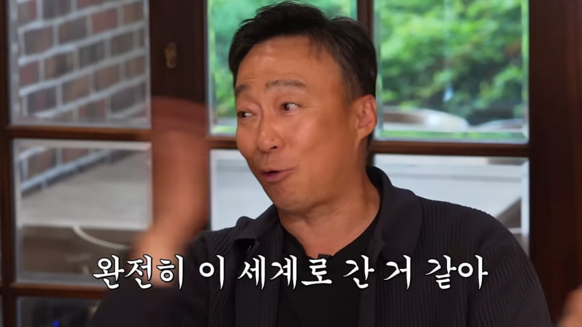 사진=유튜브 '성시경의 만날텐데'