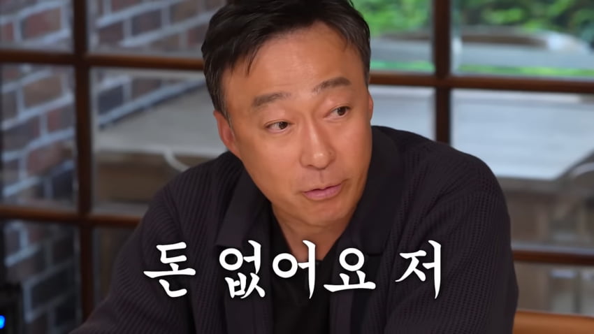 사진=유튜브 '성시경의 만날텐데'