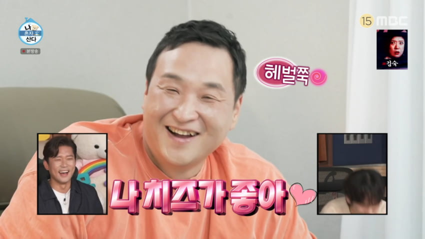 사진=MBC '나 혼자 산다'