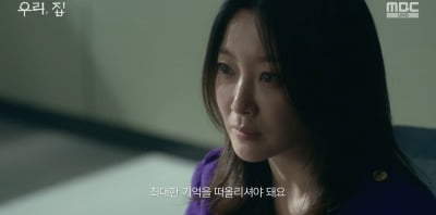 김희선, 시母 감싸기 "살인자 아냐"