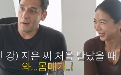 줄리엔강 "'♥제이제이', 섹시한 찐따…첫 만남 때부터 몸매가" 감탄 ('조선의 사랑꾼')