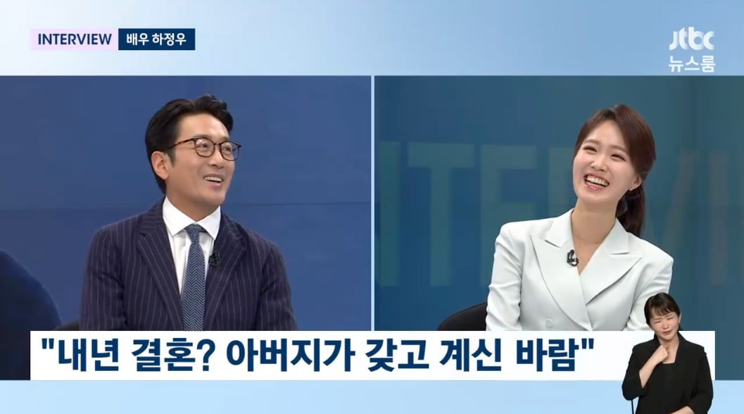 사진 = JTBC '뉴스룸'