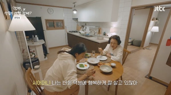 사진=JTBC '엄마, 단둘이 여행 갈래'