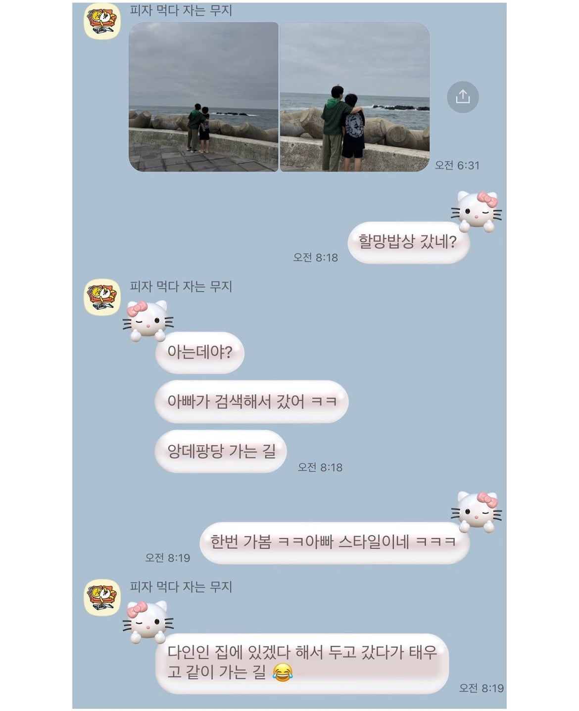 사진=아나운서 출신 방송인 박지윤 인스타그램 캡처