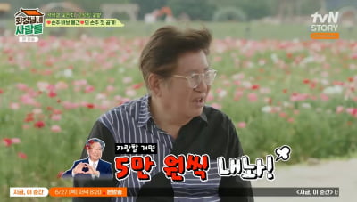 [종합]'77세 득남' 김용건, 붕어빵 손자 공개 "천사 같아, 예뻐 죽겠다"('회장님네')