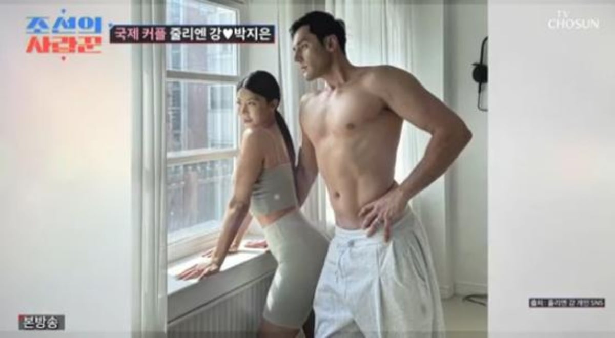 사진=TV조선 예능 프로그램 '조선의 사랑꾼' 캡처