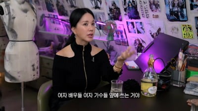 [종합]엄정화, 기사 나이 언급에 소신발언 "여자 배우·가수들 앞에만 써…폭력적"